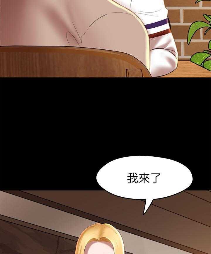 《快乐笔记》第75话 75 第8页