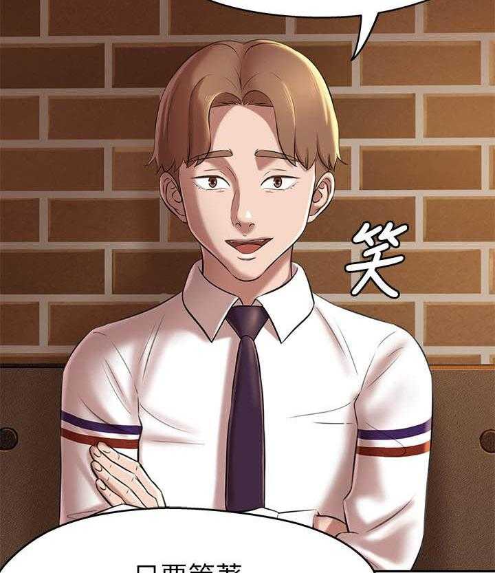 《快乐笔记》第74话 74 第10页