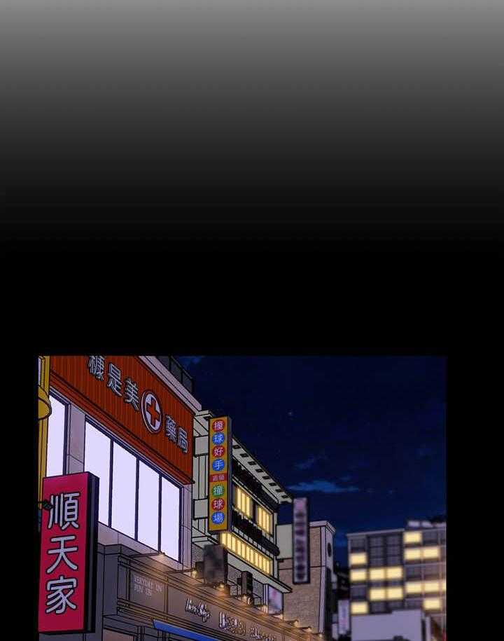 《快乐笔记》第74话 74 第16页