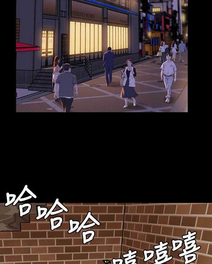 《快乐笔记》第74话 74 第17页