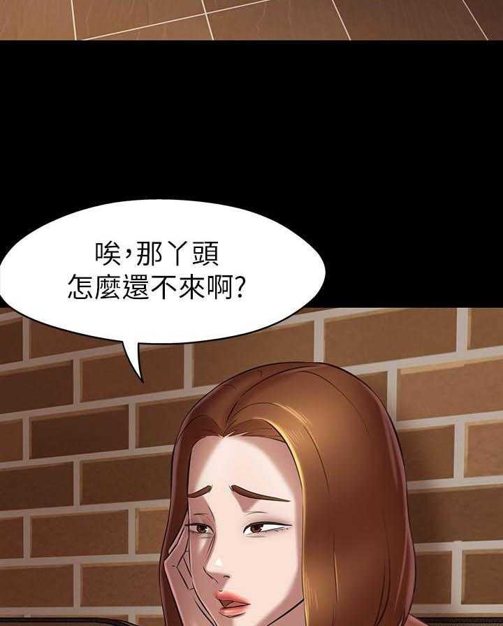《快乐笔记》第74话 74 第19页