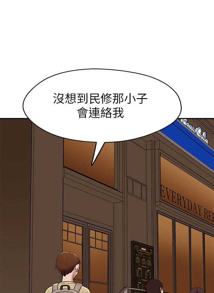 《快乐笔记》第74话 74 第1页