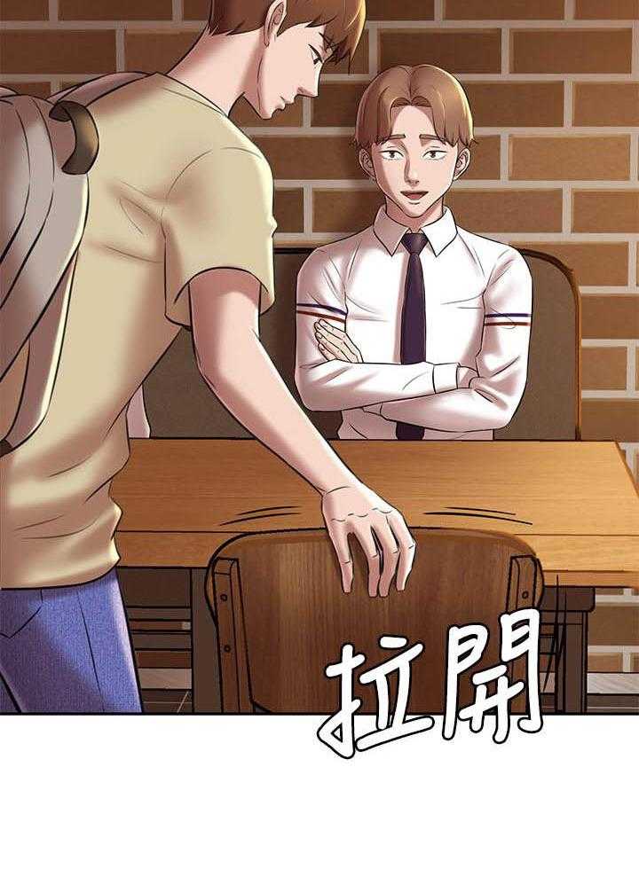 《快乐笔记》第74话 74 第7页