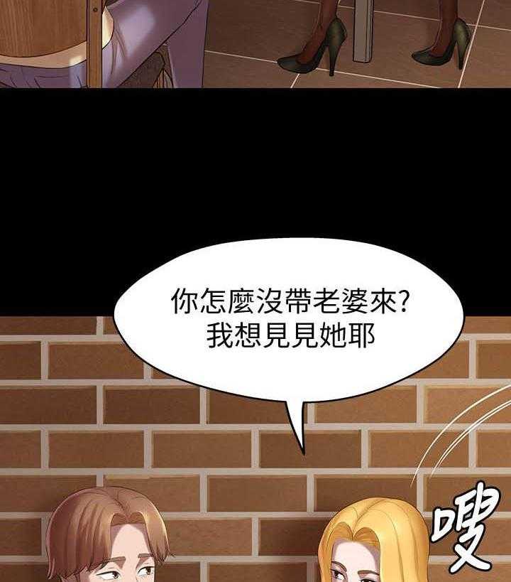 《快乐笔记》第76话 76 第4页