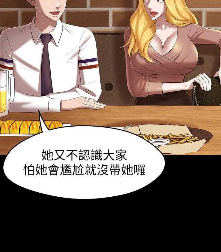 《快乐笔记》第76话 76 第5页