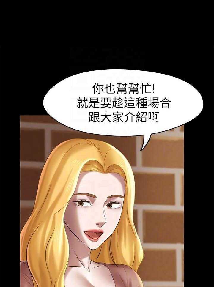 《快乐笔记》第76话 76 第6页