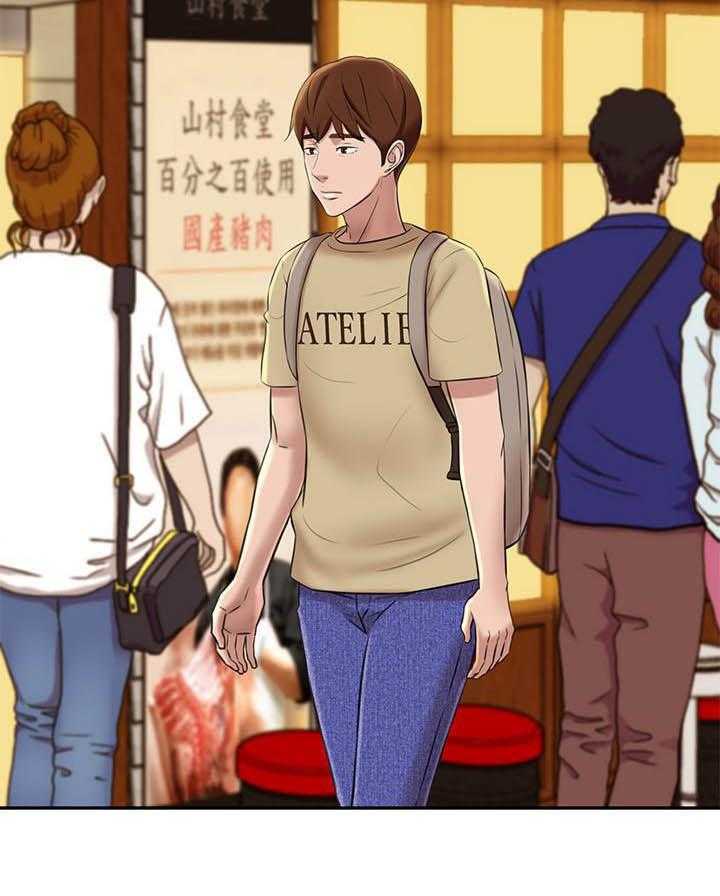 《快乐笔记》第73话 73 第18页