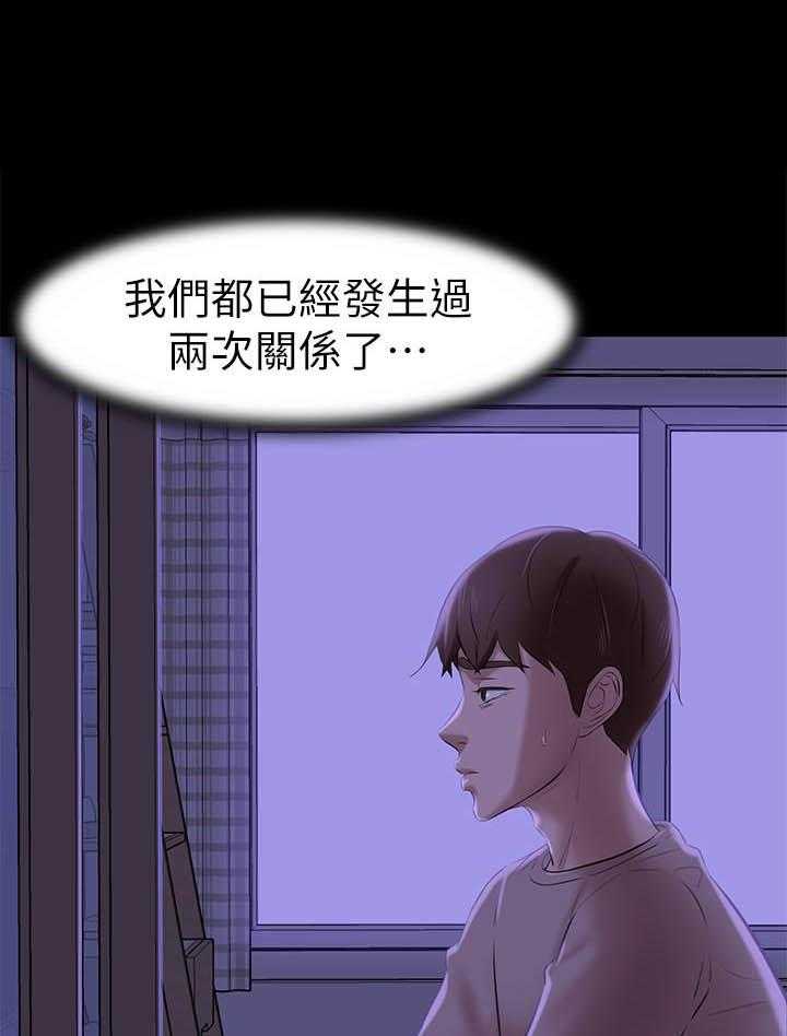 《快乐笔记》第73话 73 第1页