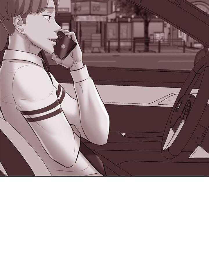 《快乐笔记》第73话 73 第21页