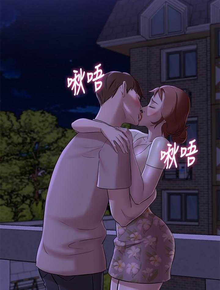 《快乐笔记》第73话 73 第3页