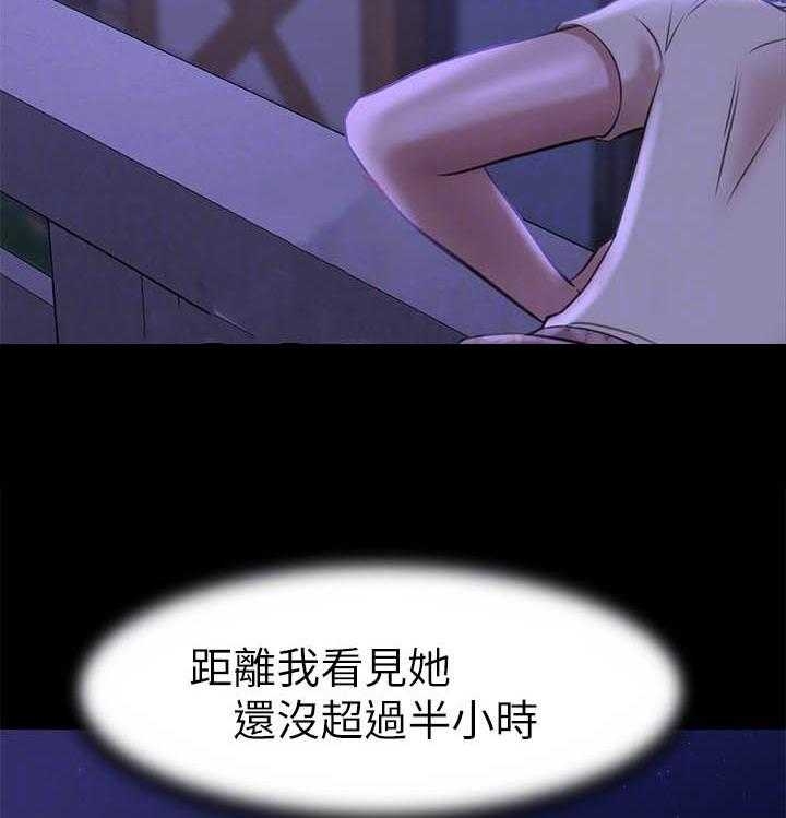 《快乐笔记》第73话 73 第6页