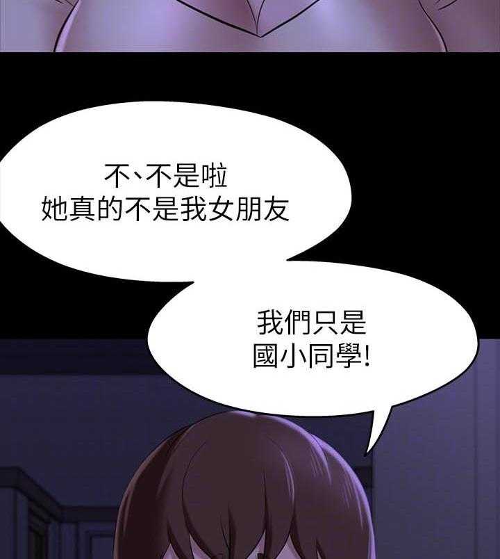 《快乐笔记》第72话 72 第11页