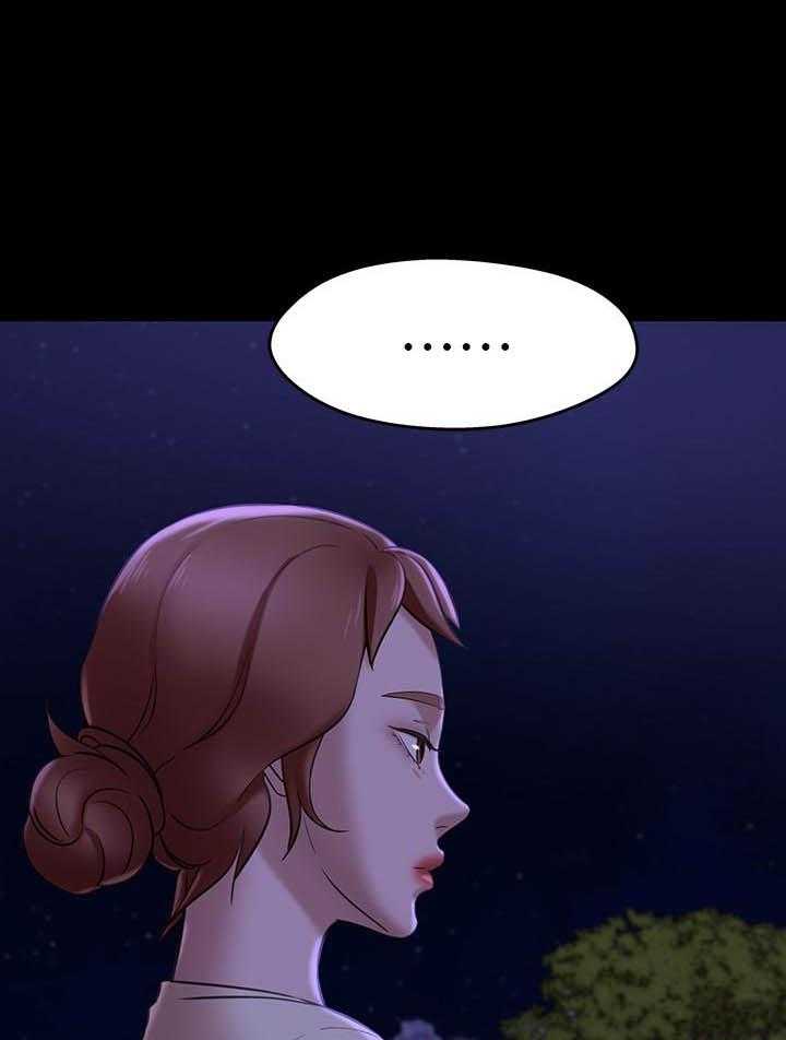 《快乐笔记》第72话 72 第4页