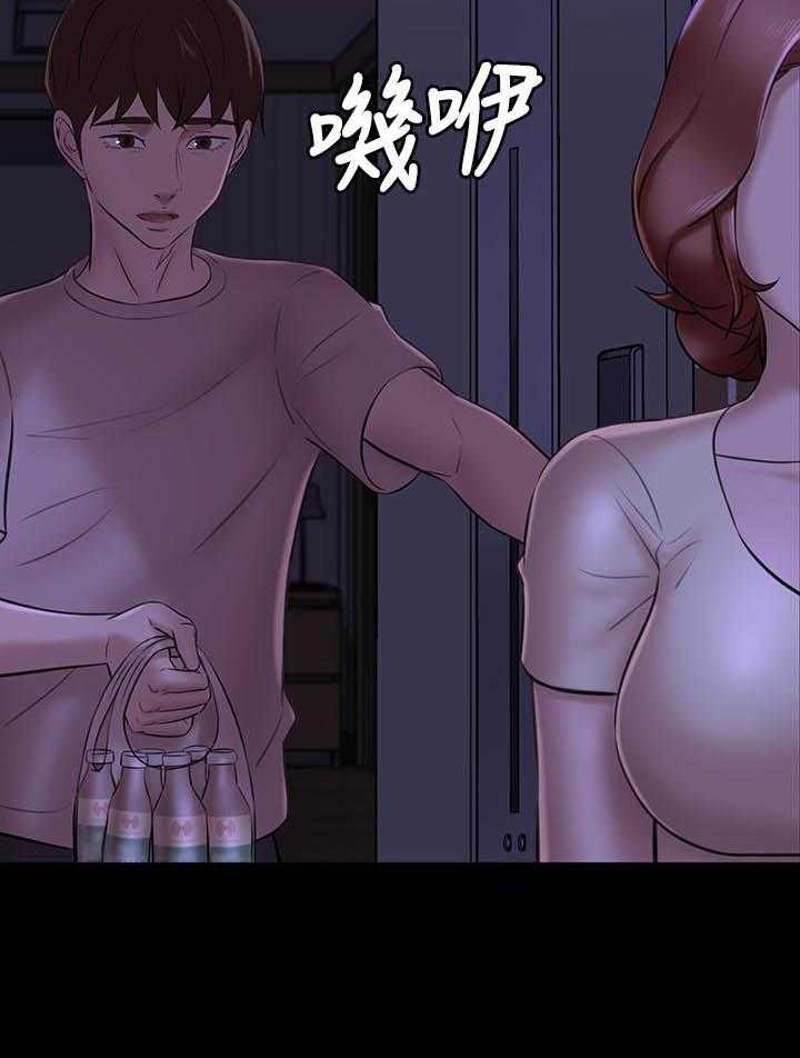 《快乐笔记》第72话 72 第6页