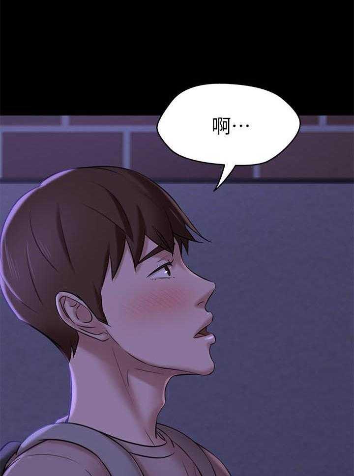 《快乐笔记》第71话 71 第11页