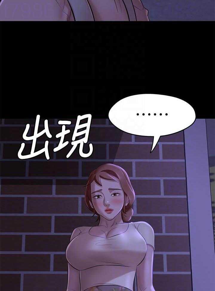 《快乐笔记》第71话 71 第12页