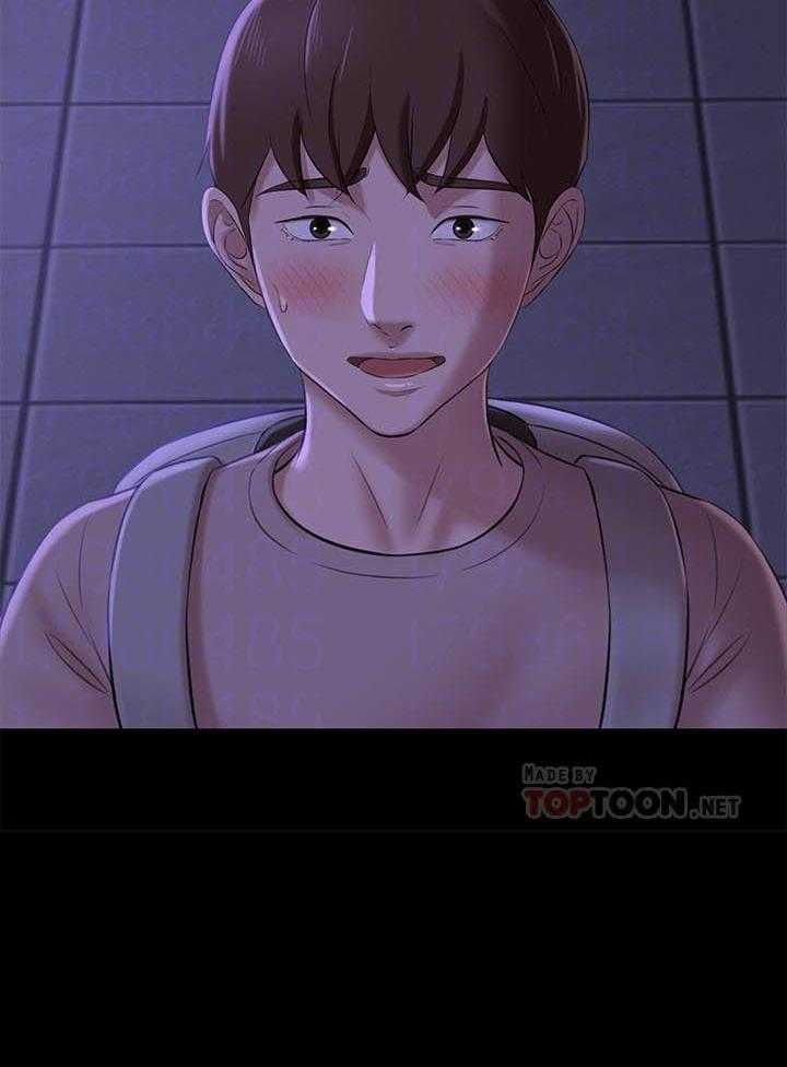 《快乐笔记》第71话 71 第15页