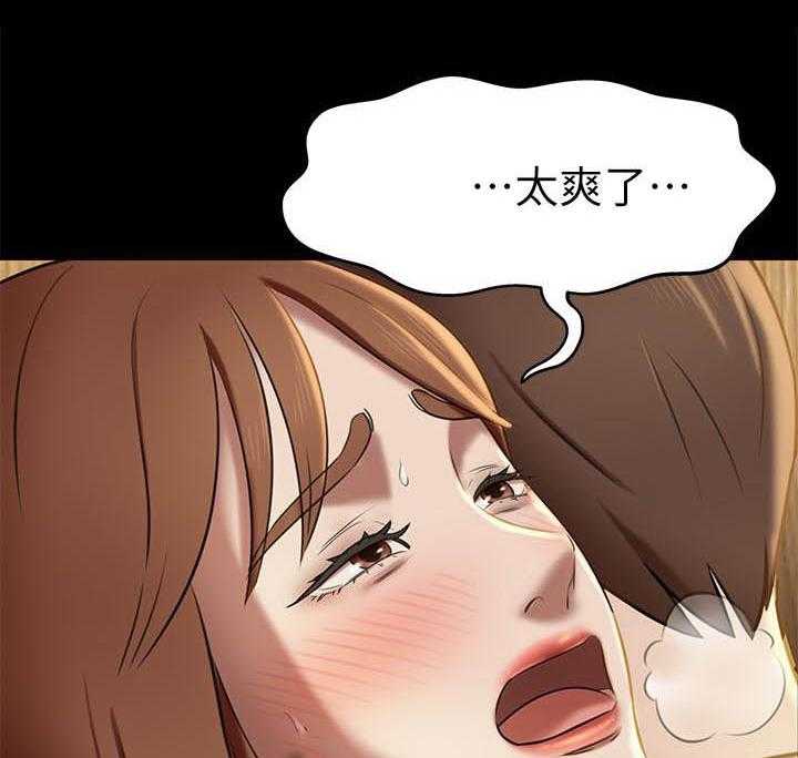 《快乐笔记》第69话 69 第14页