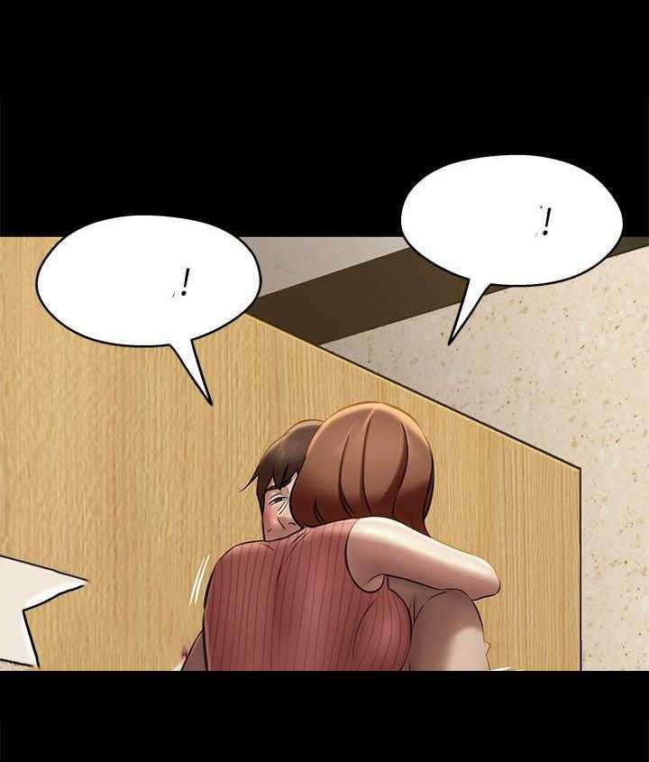 《快乐笔记》第69话 69 第16页