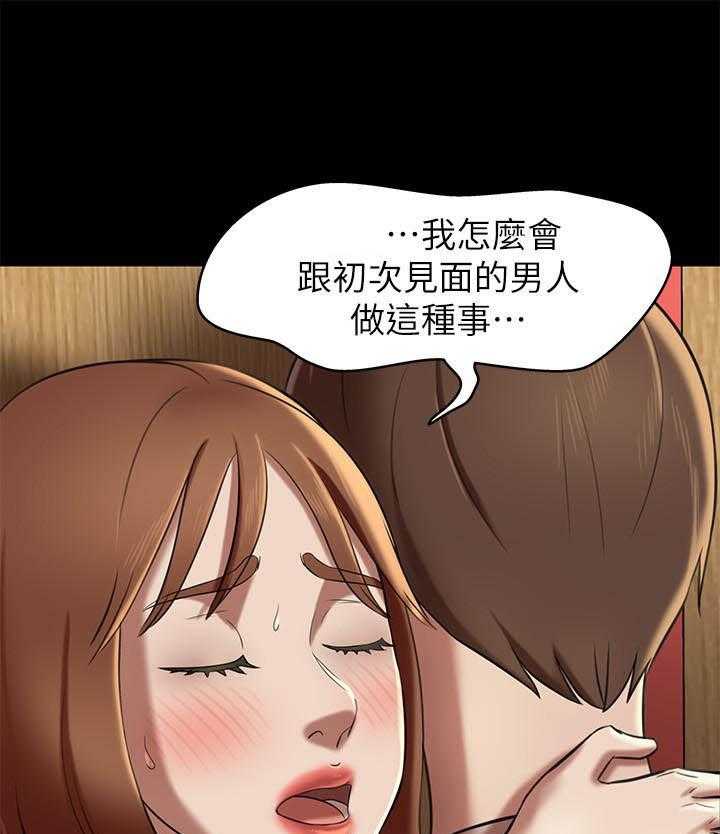 《快乐笔记》第69话 69 第4页