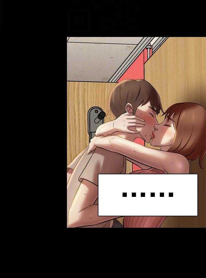 《快乐笔记》第69话 69 第9页