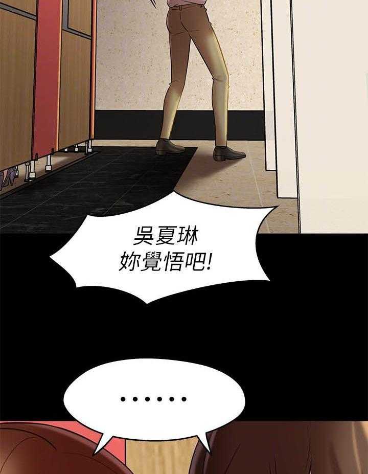 《快乐笔记》第68话 68 第10页