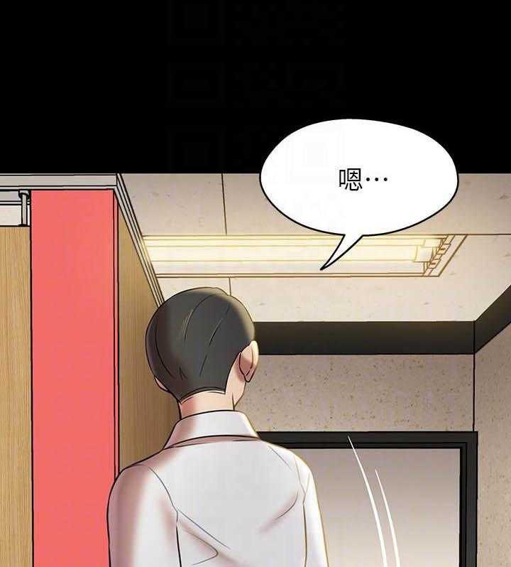 《快乐笔记》第68话 68 第1页