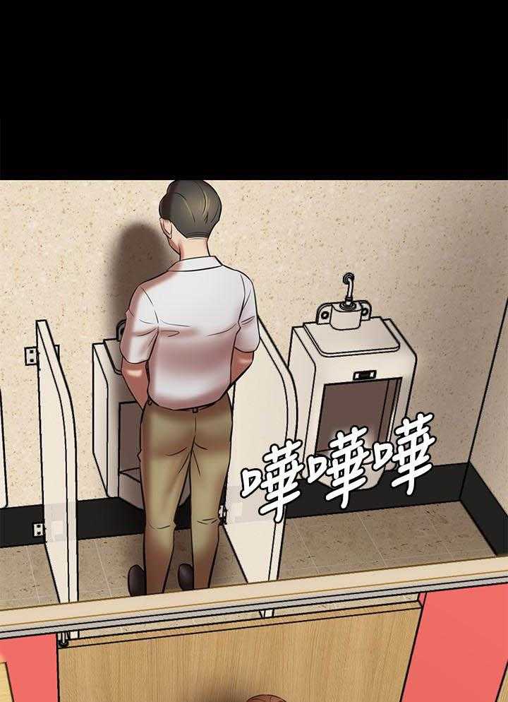 《快乐笔记》第68话 68 第5页