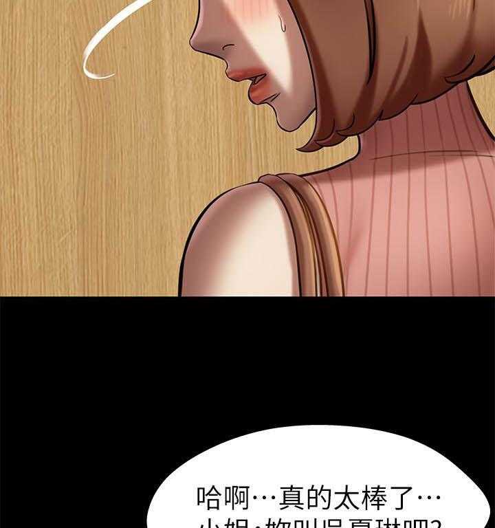 《快乐笔记》第70话 70 第10页