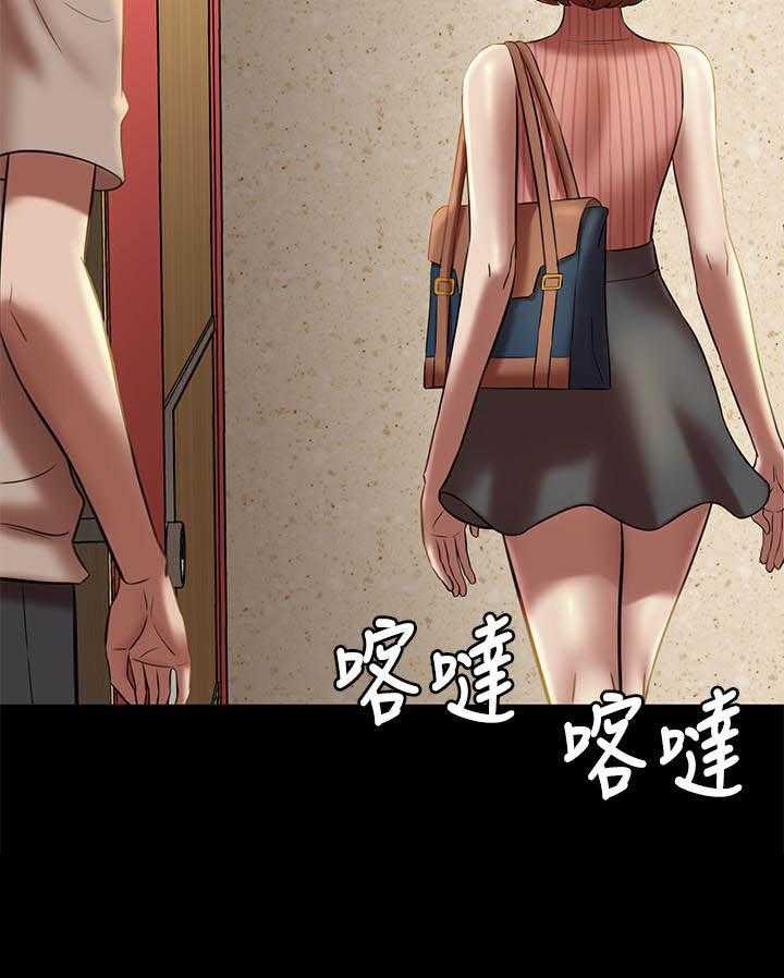 《快乐笔记》第70话 70 第15页