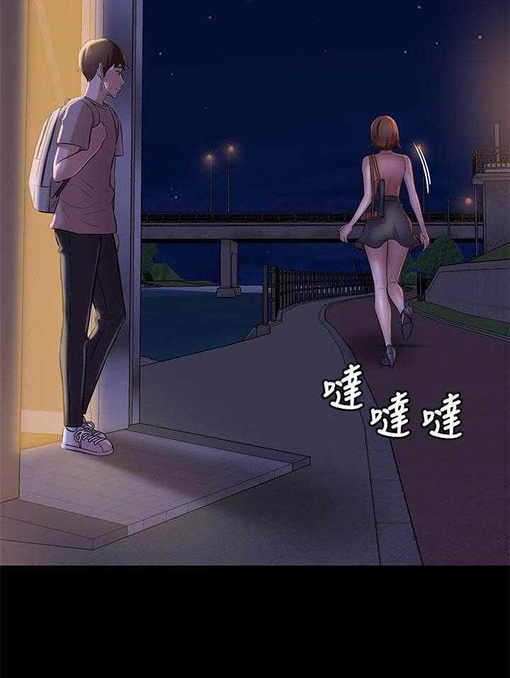 《快乐笔记》第70话 70 第18页