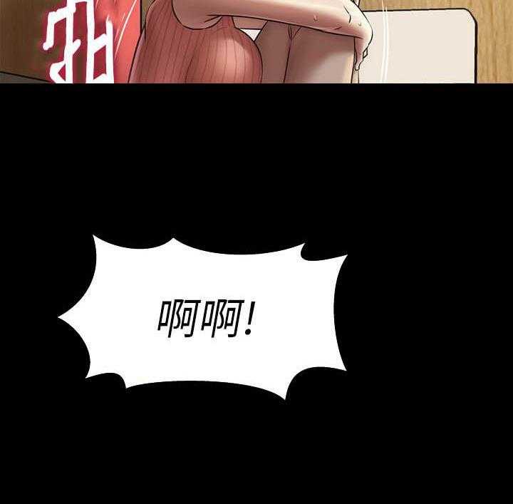 《快乐笔记》第70话 70 第2页