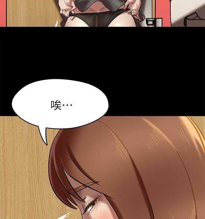 《快乐笔记》第70话 70 第9页