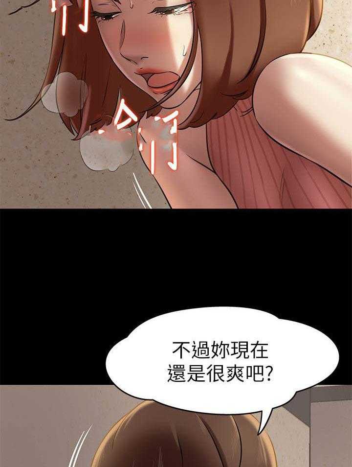《快乐笔记》第66话 66 第10页