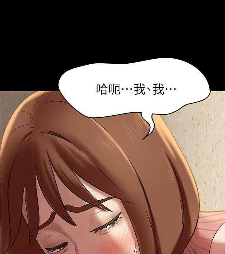 《快乐笔记》第66话 66 第12页