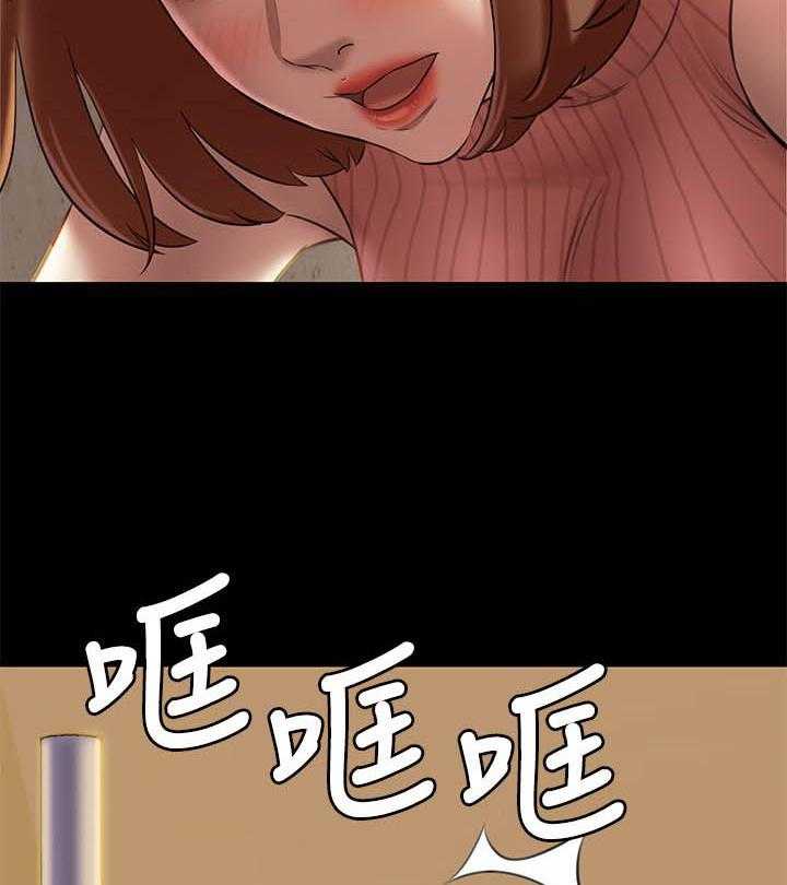 《快乐笔记》第66话 66 第13页