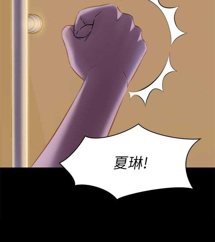 《快乐笔记》第66话 66 第14页