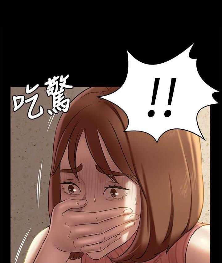 《快乐笔记》第66话 66 第15页