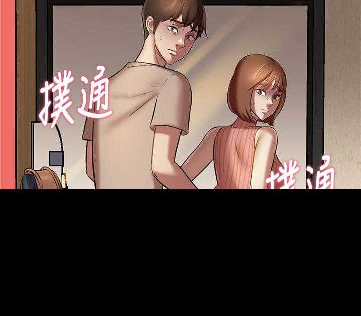 《快乐笔记》第66话 66 第20页