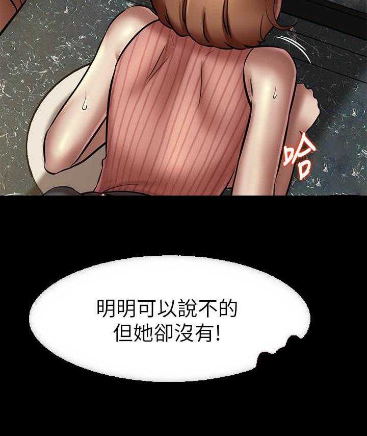 《快乐笔记》第66话 66 第3页