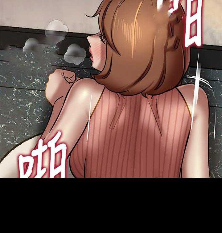 《快乐笔记》第66话 66 第6页