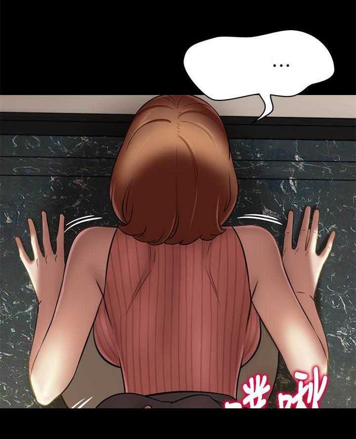 《快乐笔记》第67话 67 第10页