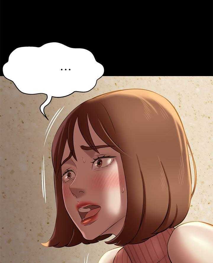 《快乐笔记》第67话 67 第11页