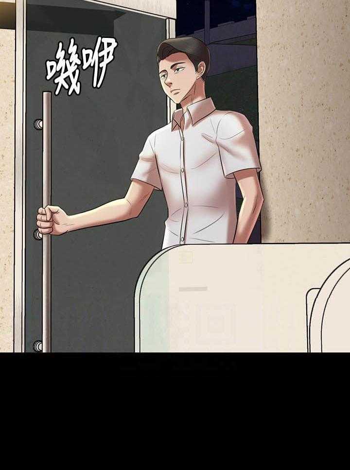 《快乐笔记》第67话 67 第18页