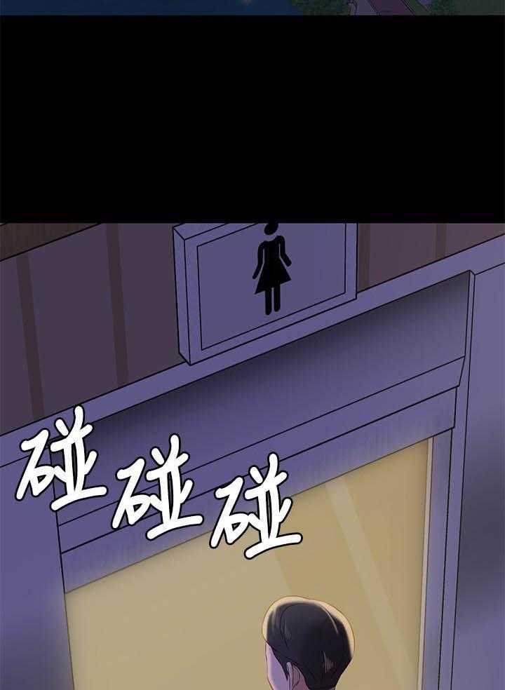 《快乐笔记》第67话 67 第2页