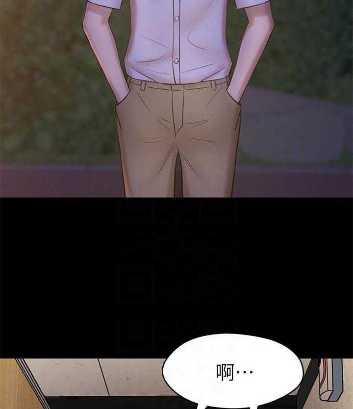 《快乐笔记》第67话 67 第6页