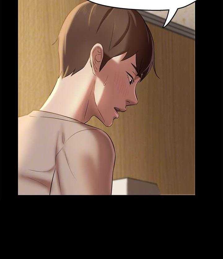 《快乐笔记》第67话 67 第8页