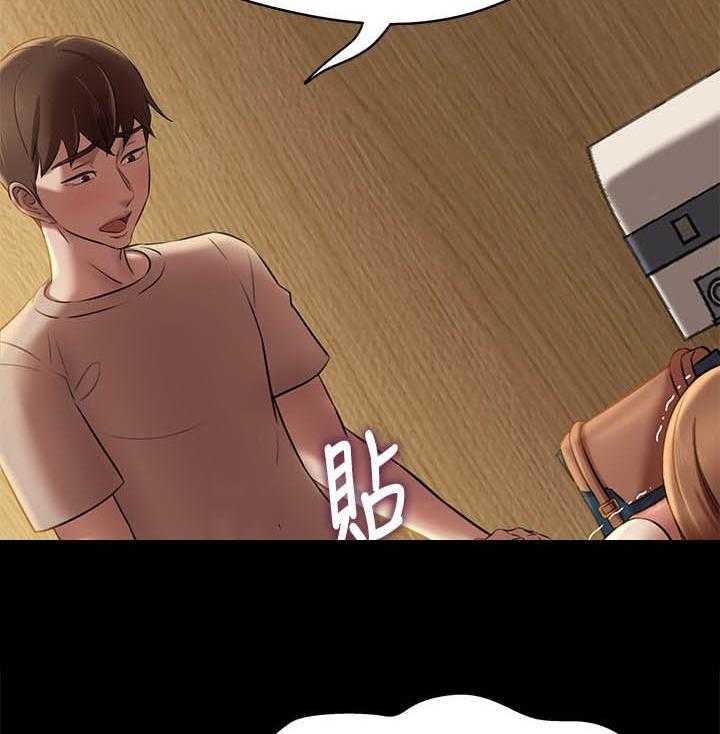 《快乐笔记》第65话 65 第14页