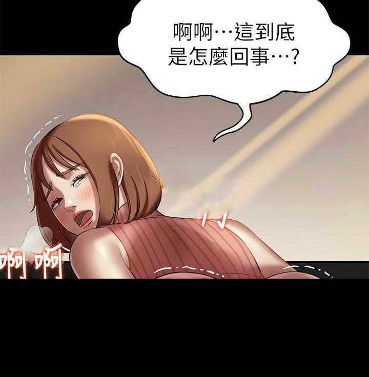 《快乐笔记》第65话 65 第15页