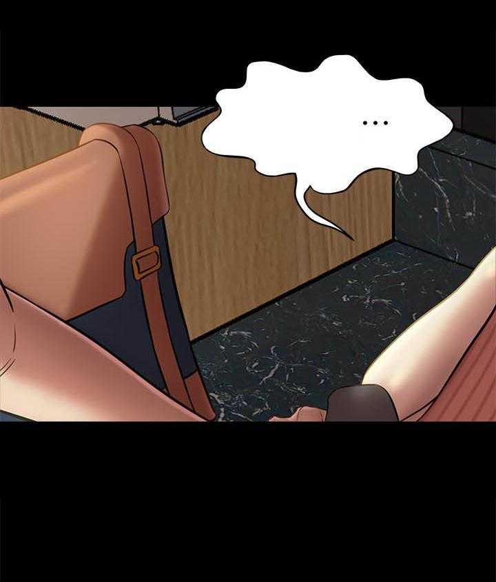 《快乐笔记》第65话 65 第19页